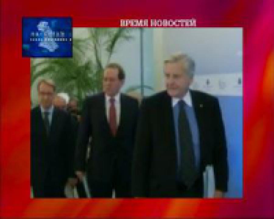 Председатель евроцентробанка Трише покидает свой пост