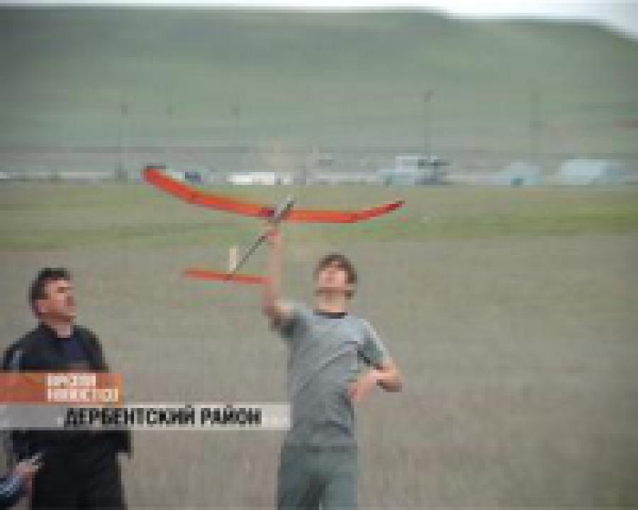   В Дагестане стартовал чемпионат по авиамодельному спорту
