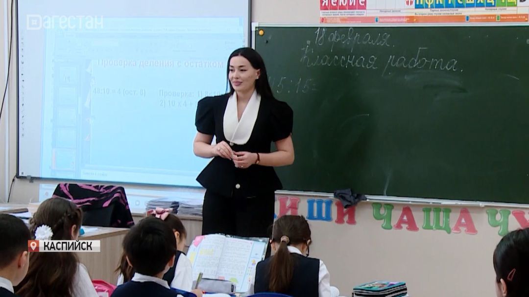 Учитель из Каспийска будет представлять Дагестан на всероссийском конкурсе