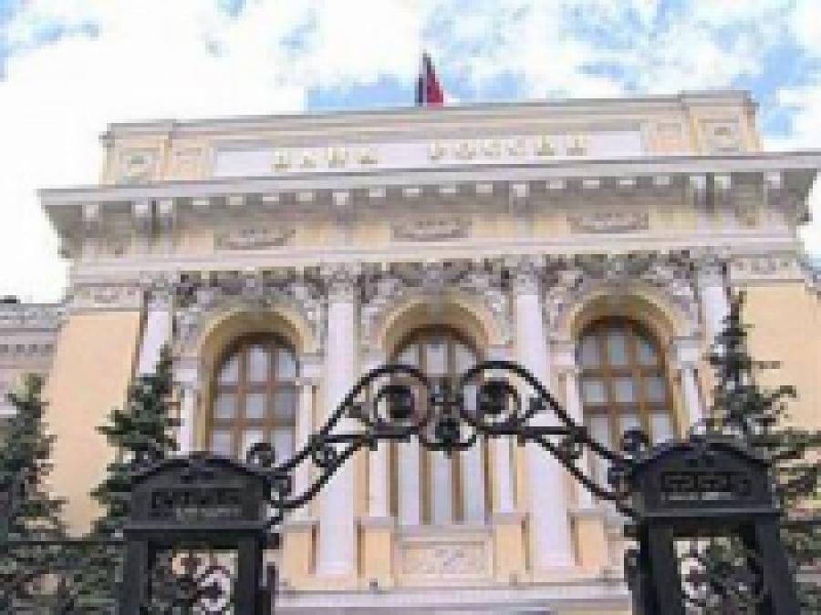 С сегодняшнего дня вступает в силу новая ставка рефинансирования 