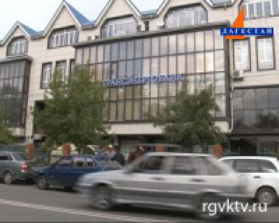 С завтрашнего дня начнут  выплаты страхового возмещения вкладчикам дагестанского Трансэнергобанка