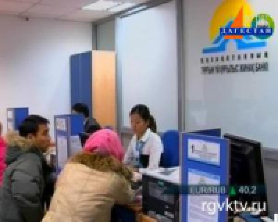 В Казахстане реализуют программу "доступное жилье"