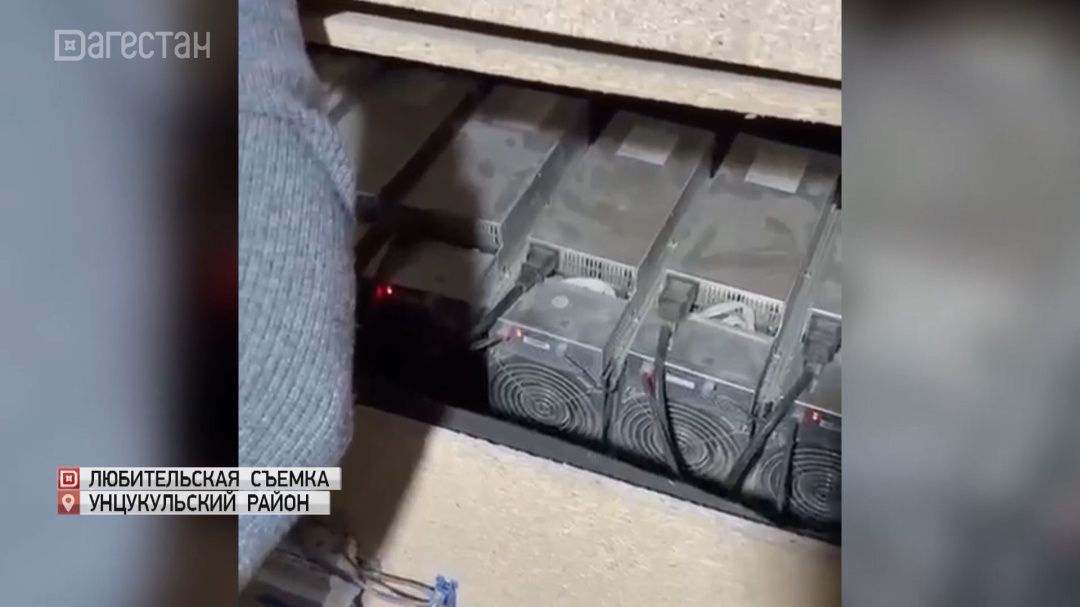 Очередную майнинг-ферму обнаружили в селе Майданское Унцукульского района