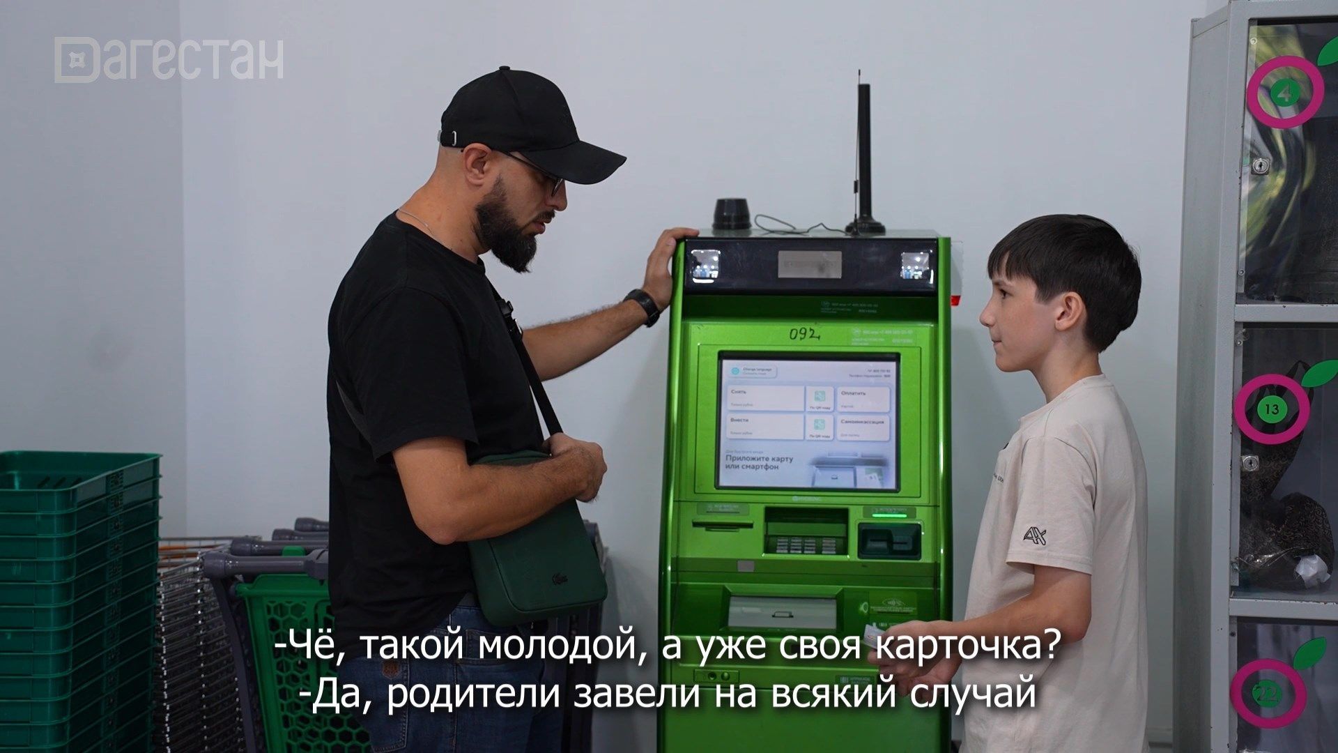Формула безопасности. Дропперы