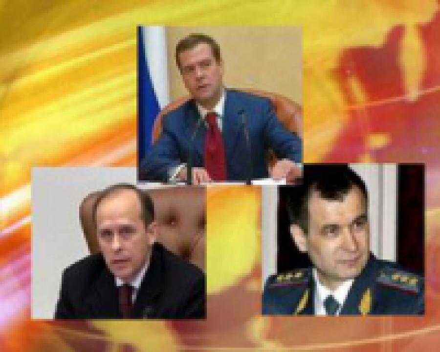 Медведев в связи с терактом в Махачкале потребовал от главы ФСБ Александра Бортникова взять под контроль ситуацию на Северном Кавказе 