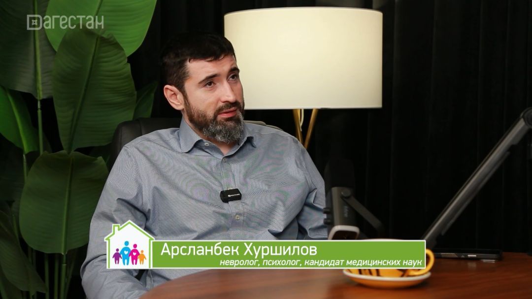 Психологическая азбука. Арсланбек Хуршилов. Часть 1