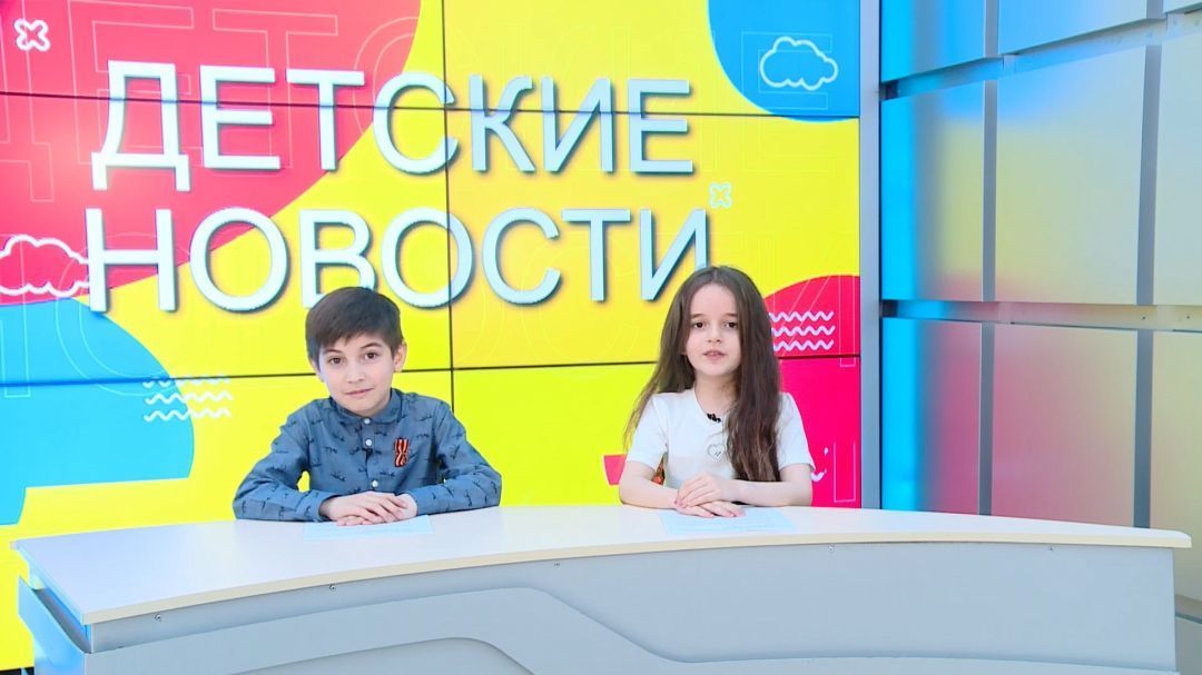 Детские новости. «Наследники победы»