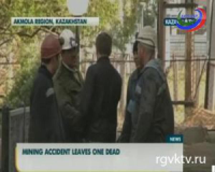 На шахте в Казахстане прогремел взрыв