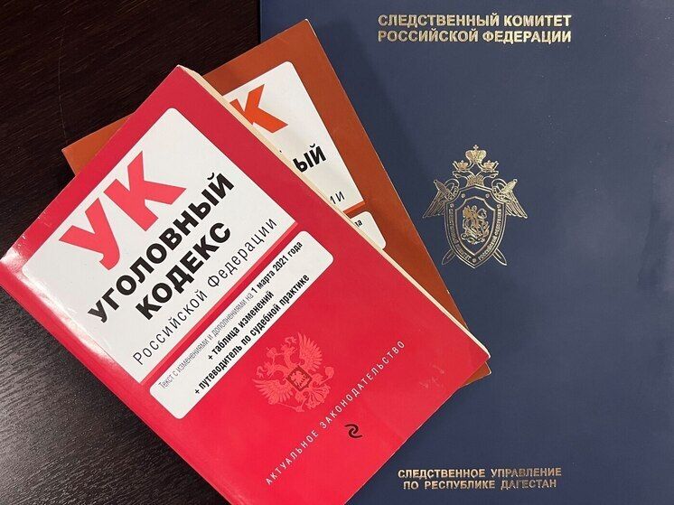 В Дагестане врачам грозит дело за выписку тяжелого пациента