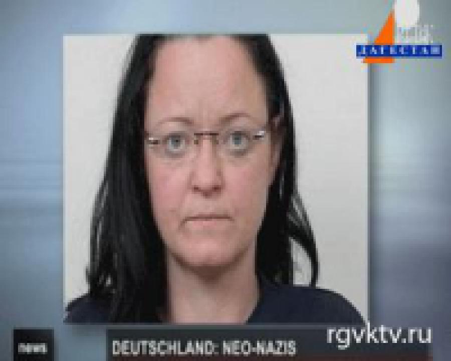 Немецкую  неонацистку обвиняют в убийстве 10 человек