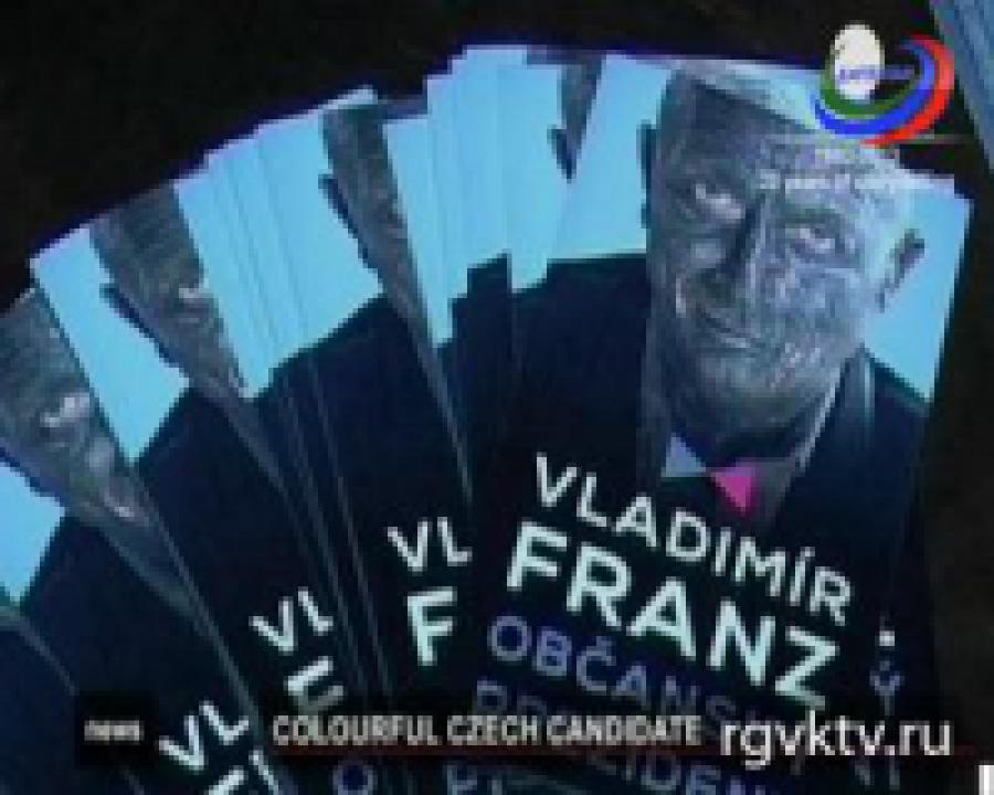 Правительство Чехии намерено вернуть церкви конфискованную собственность 