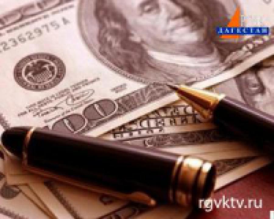 Инвестиции в экономику Дагестана  выросли 