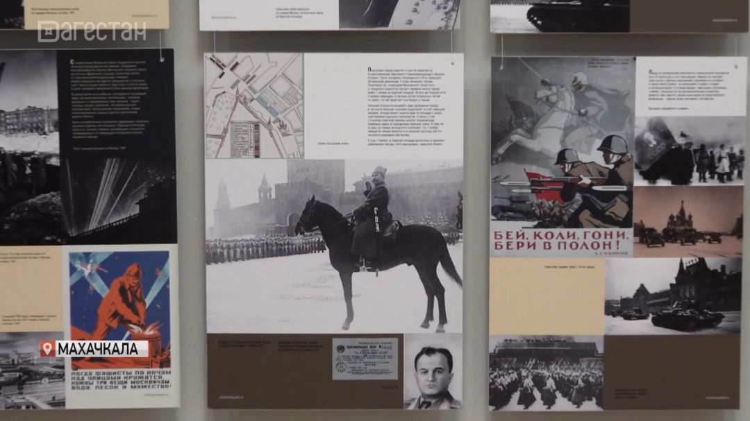 Экспозиция «Путь к Великой Победе» открылась в Махачкале
