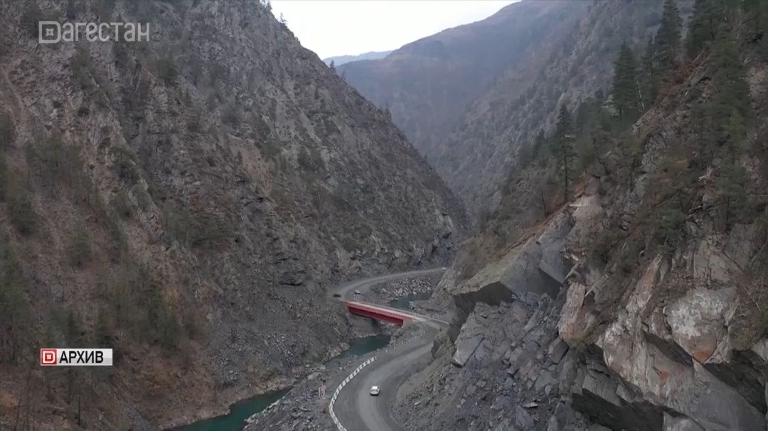 На ремонт высокогорной дороги в Цунтинском районе будет направлено свыше 600 млн рублей 