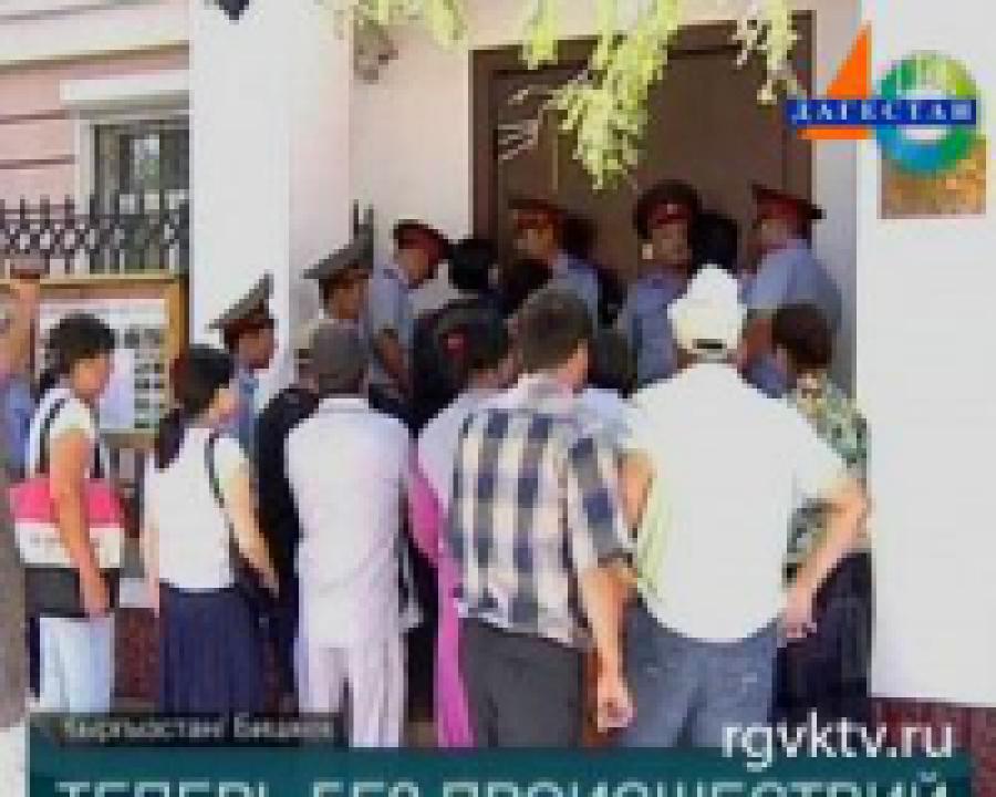 В Киргизии напали на белорусское посольство