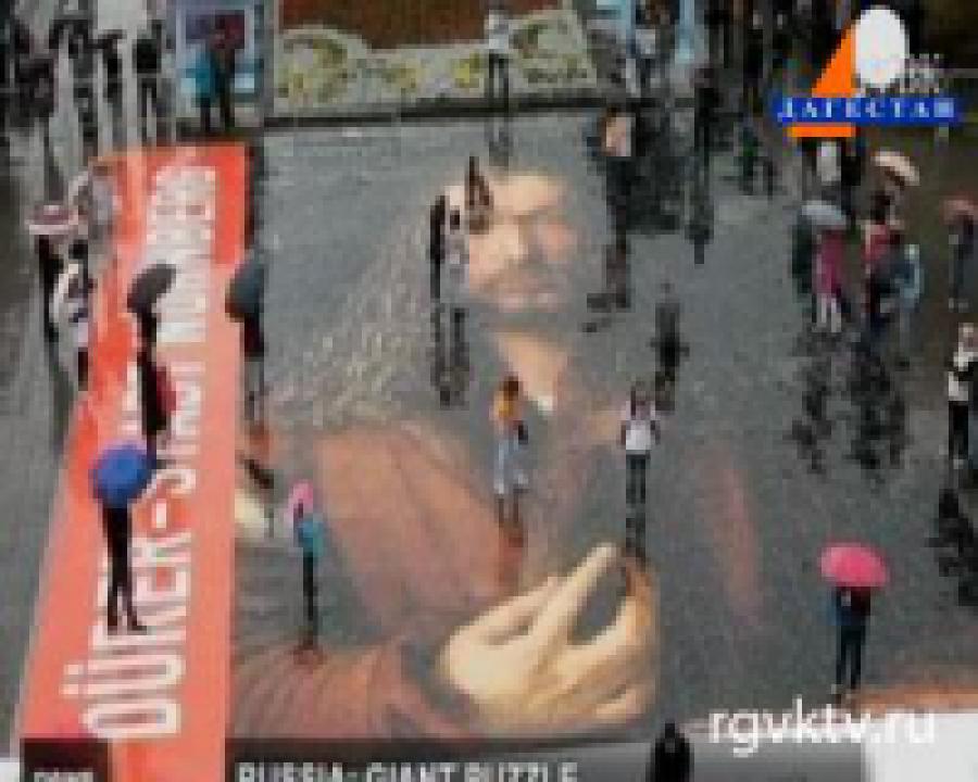 В Новосибирске собрали гигантский пазл картины Дюрера