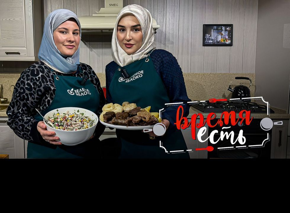 Время есть. Марьям Горянка