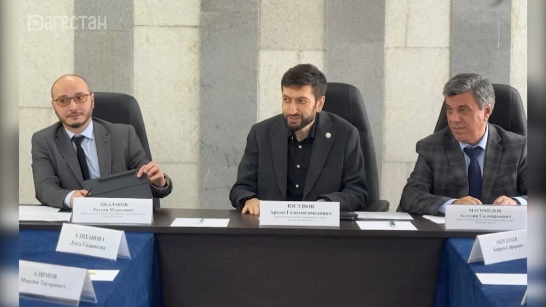 В Агентстве информации и печати Дагестана утвердили новый состав Общественного совета
