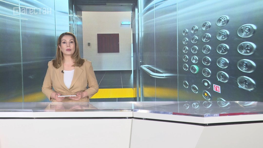 В Дагестане заменили 44 лифта в многоквартирных домах