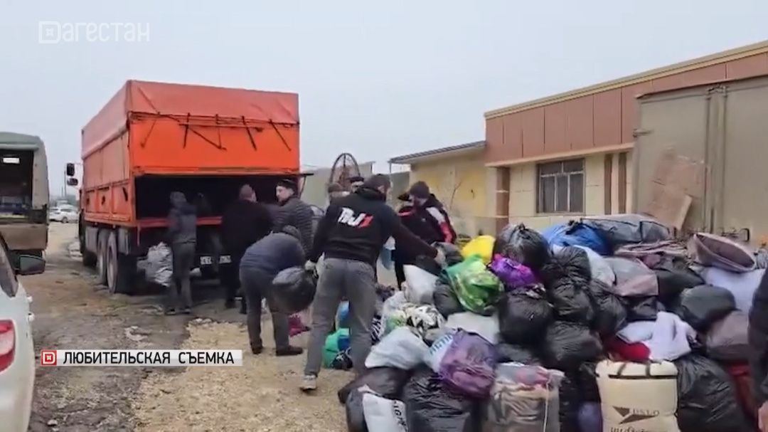 Дагестанцы поддерживают друг друга после потопа