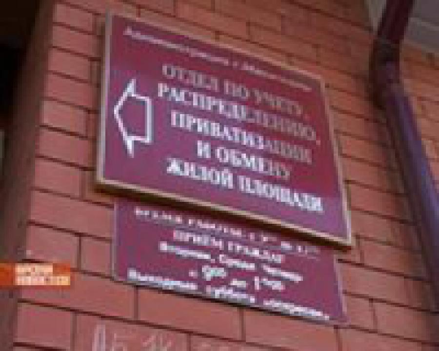 С 2003г. в РД  действует программа "Жилье молодым"