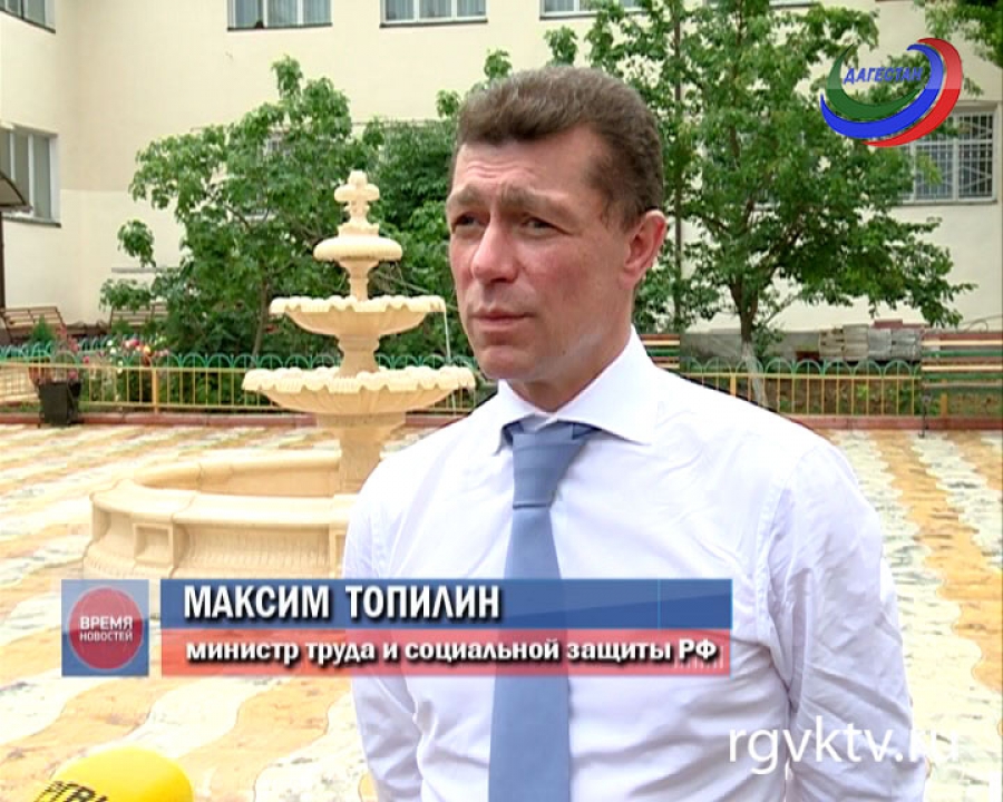 Руководитель Минтруда России Максим Топилин  посетил школу-интернат «Забота»