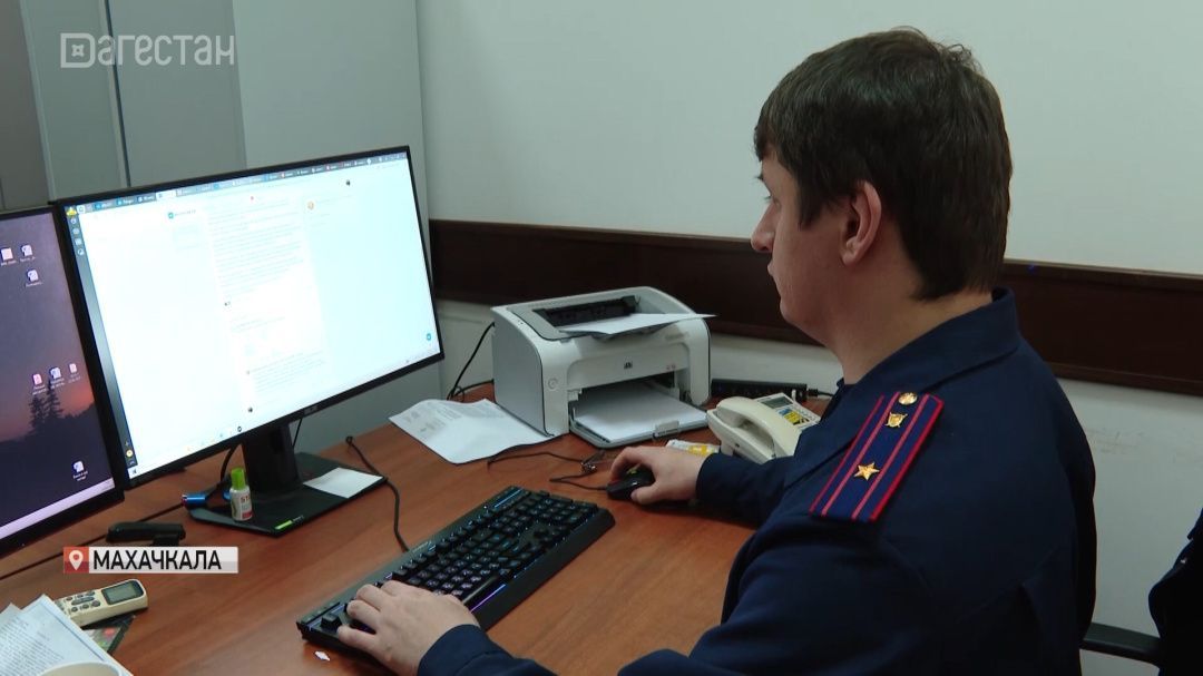 В Следственном комитете Дагестана организована работа представительства Информационного центра СК России 