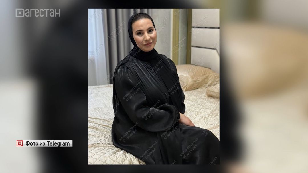 Поиски окончены. Останки пропавшей дагестанки нашли на окраине села Чухверкент