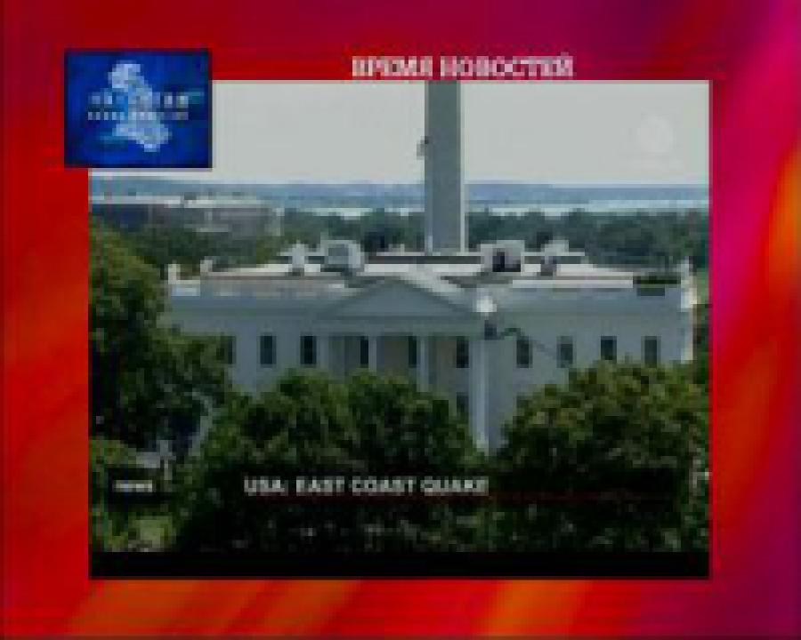 В США произошло сильное землетрясение