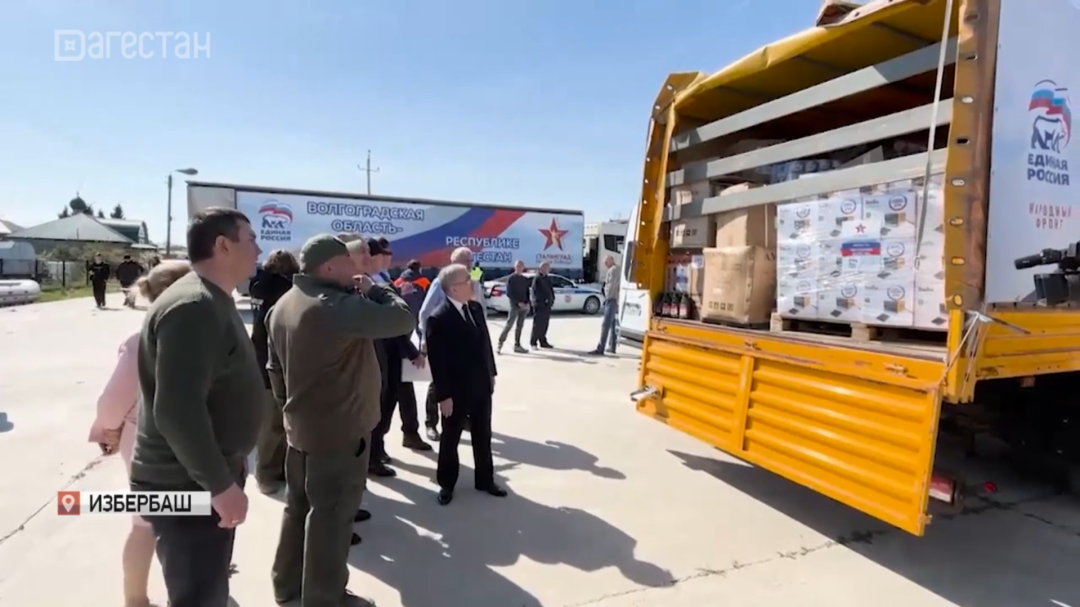 300 тонн гуманитарной помощи прибыла из Волгограда в Дагестан