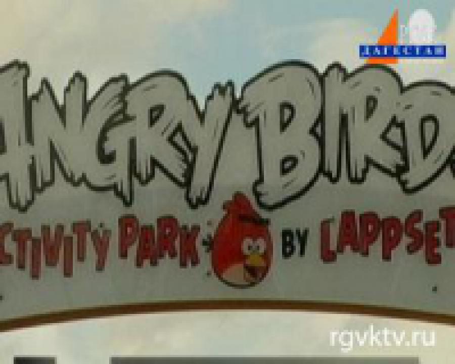 В Британии открылся парк аттракционов Angry Birds