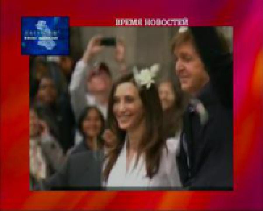 Пол Маккартни женился в воскресенье в третий раз