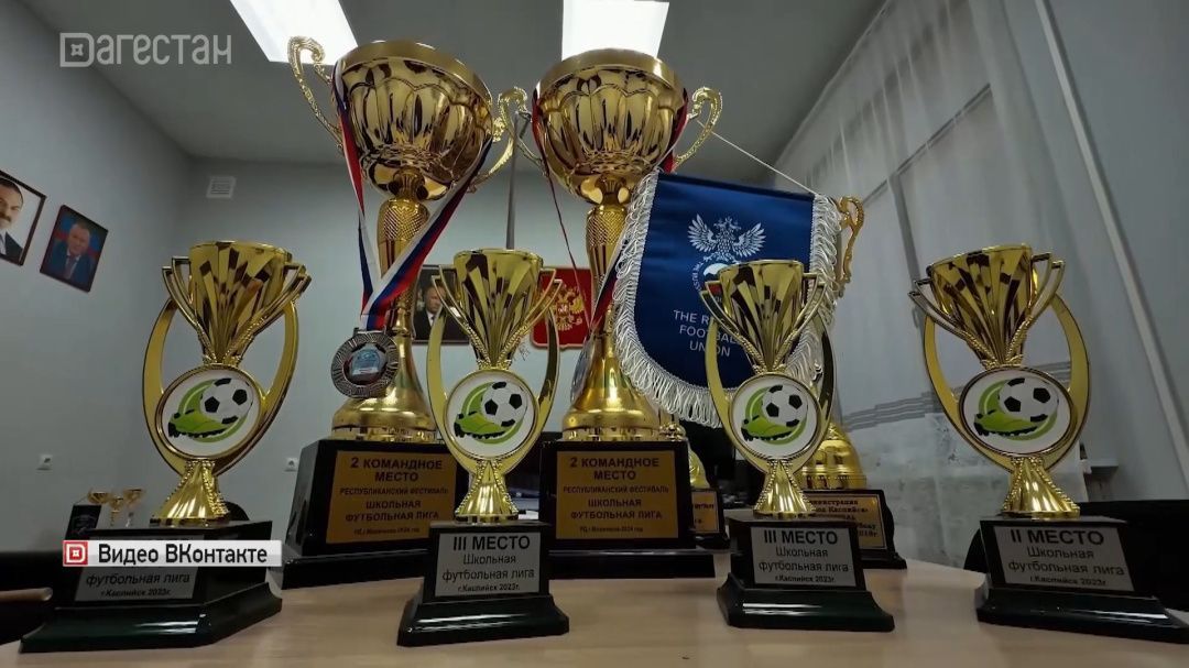 Дагестанские футбольные педагоги в числе лучших в России