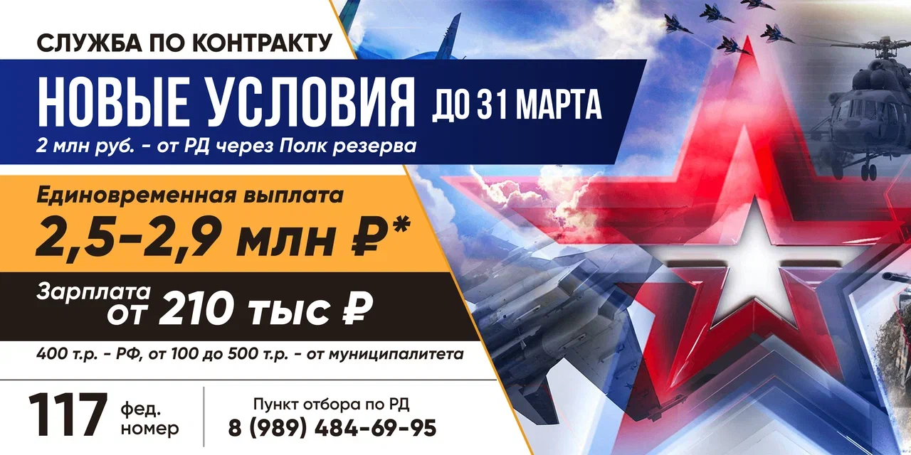 Служба по контракту