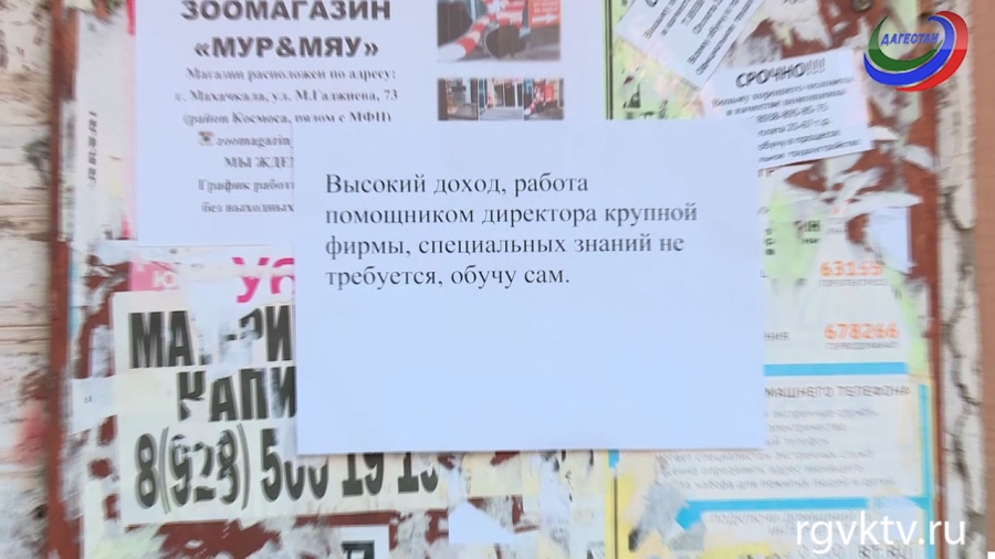 Преступление и наказание