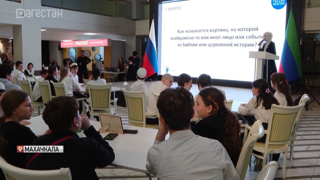 «Связь времен — от начала до наших дней» 