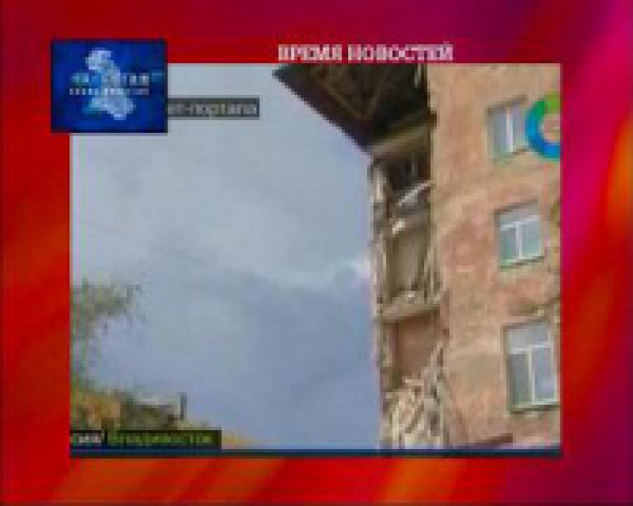 Причиной обрушения стены дома во Владивостоке стал износ конструкций