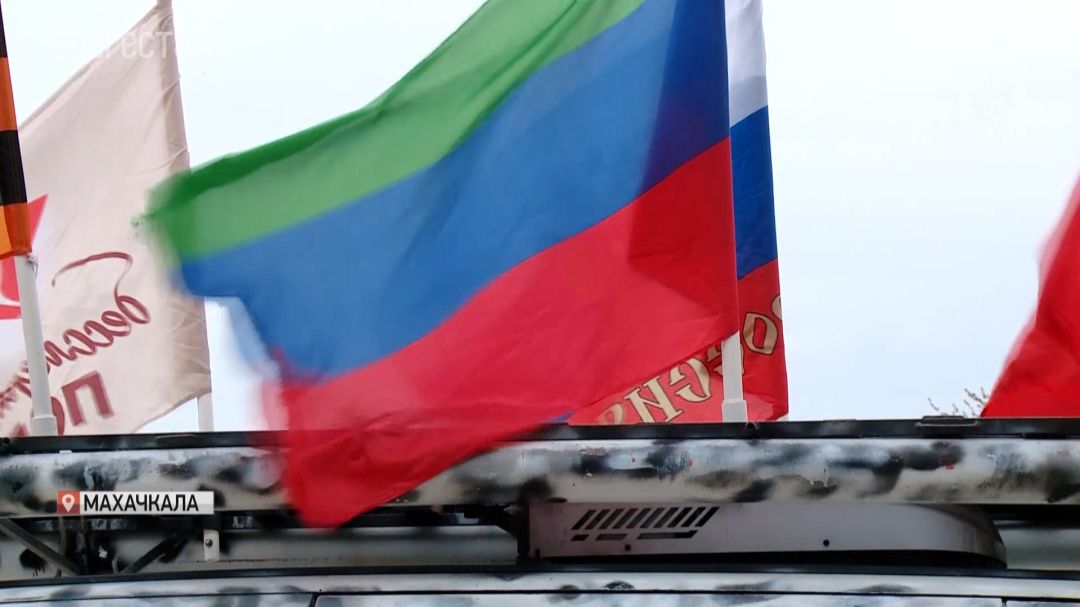 В Махачкале прошел автопробег в память о героях СВО и Великой Отечественной войны