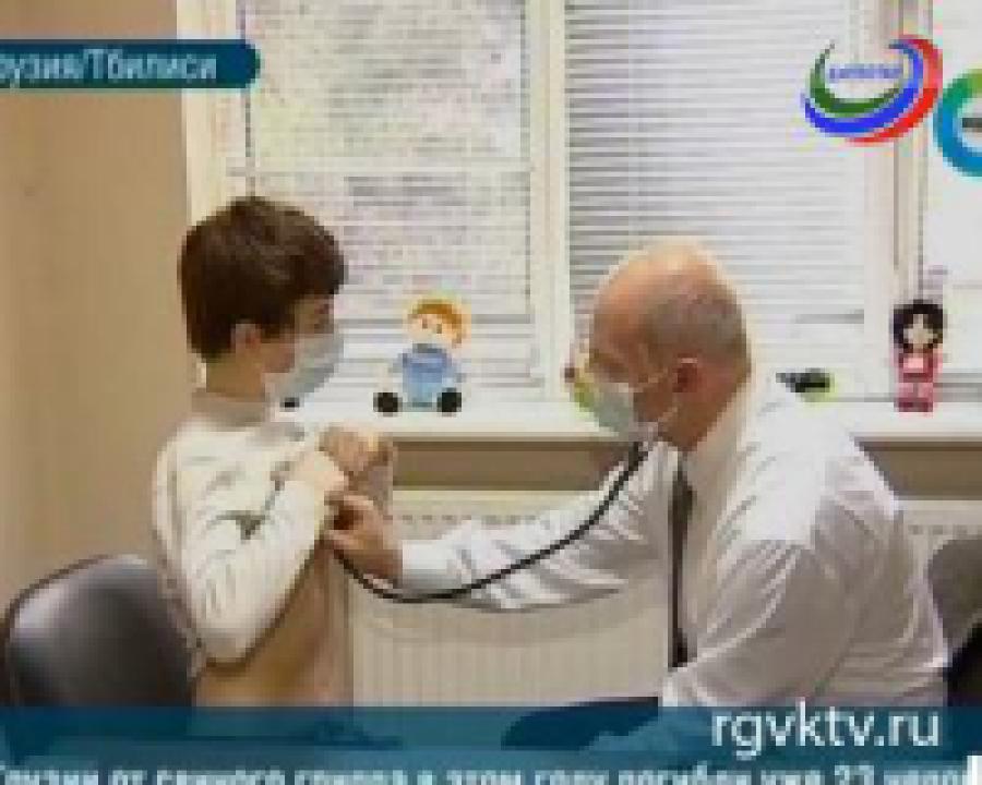 В Грузии свирепствует свиной грипп