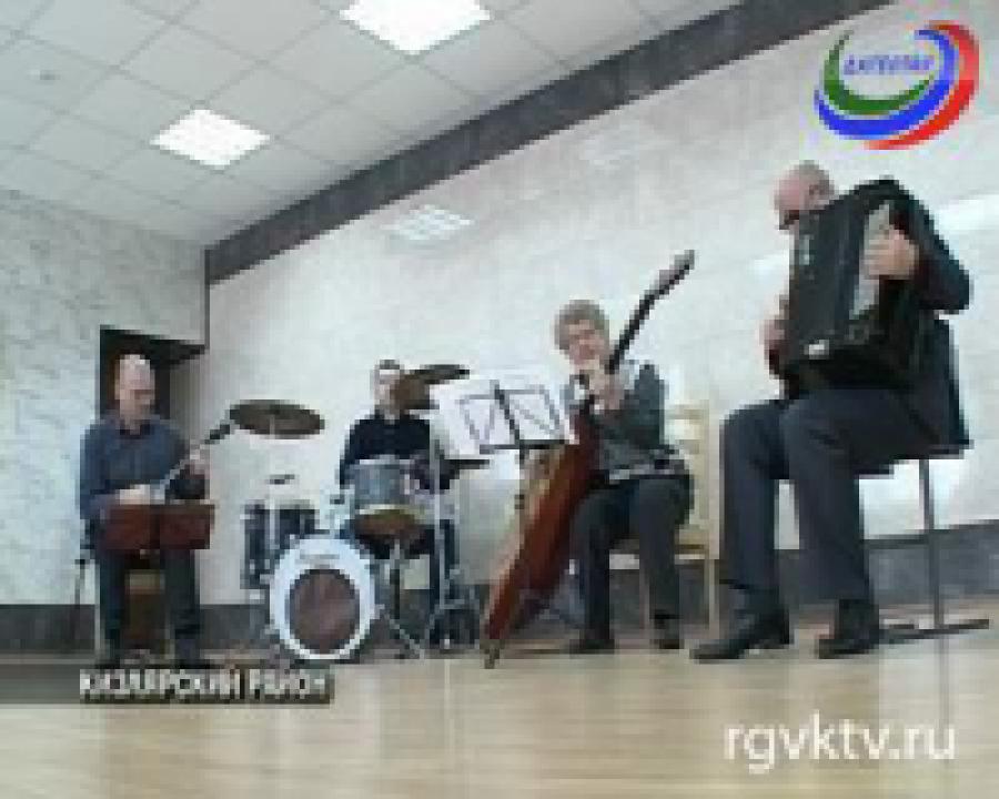 Ансамбль народных инструментов Кизлярского района