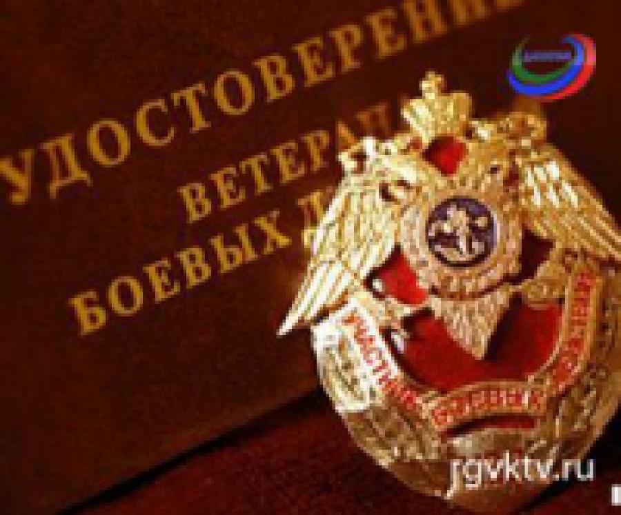  Дагестанских  ополченцев приравняют к ветеранам боевых действий?