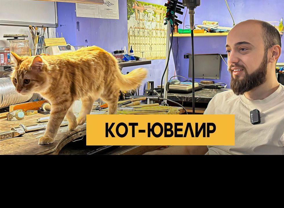 «Мой рыжий друг Закарья».  «Удивительные горцы»