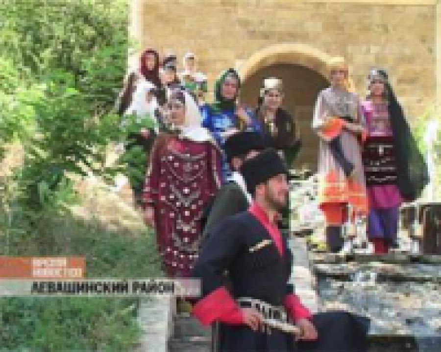 Фестиваль «Поэзия народного костюма» прошел в Левашинском районе