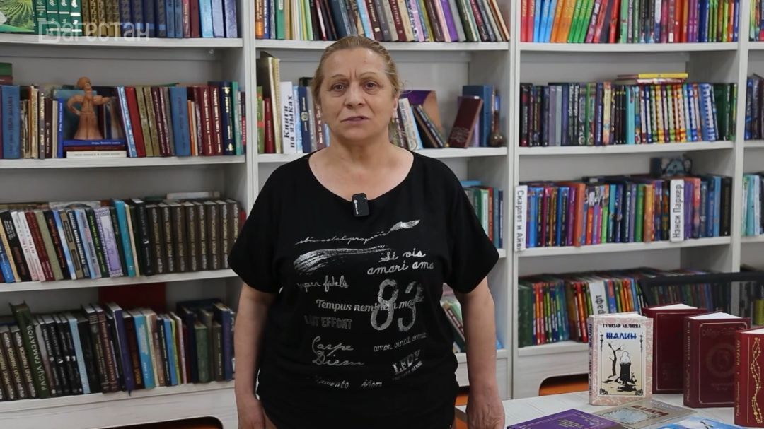 «Адамти ва замана». Разият Курбанова, заведующая библиотекой