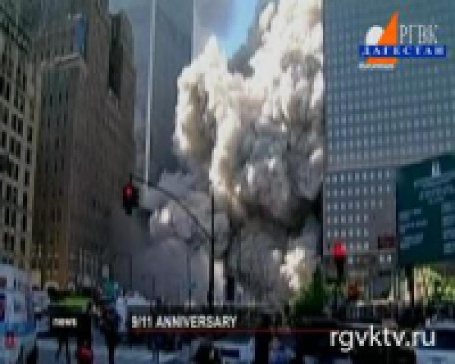 11 сентября предвыборная кампания в США приостанавливается