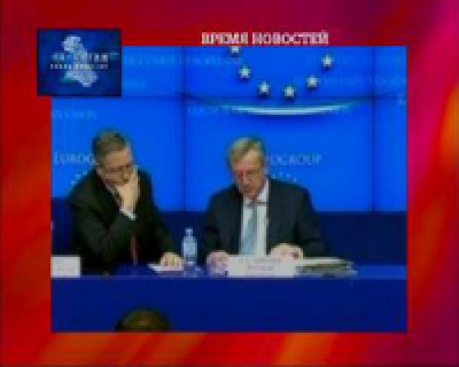 Новый саммит Еврозоны  пройдет в среду 