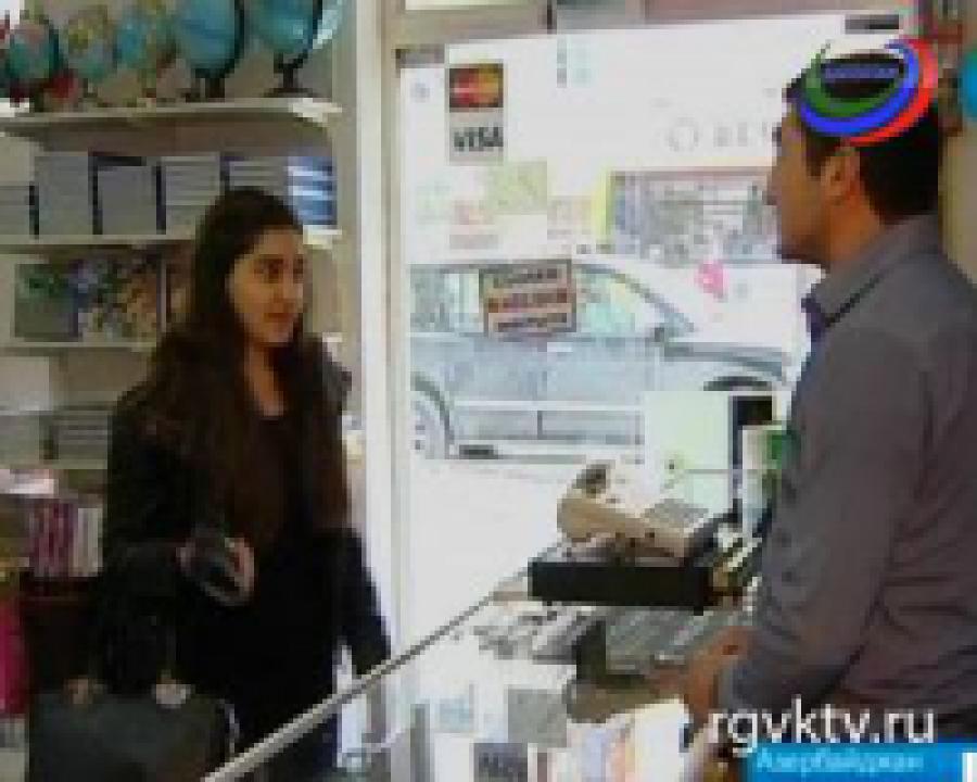 Бакинским студентам вручили скидочные карты