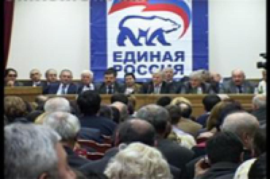 Встреча  махачкалинского отделения партии "Единая Россия"   с избирателями