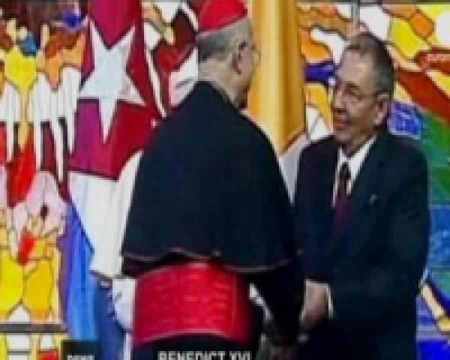 Папа Римский Бенедикт XVI встретился с Раулем Кастро