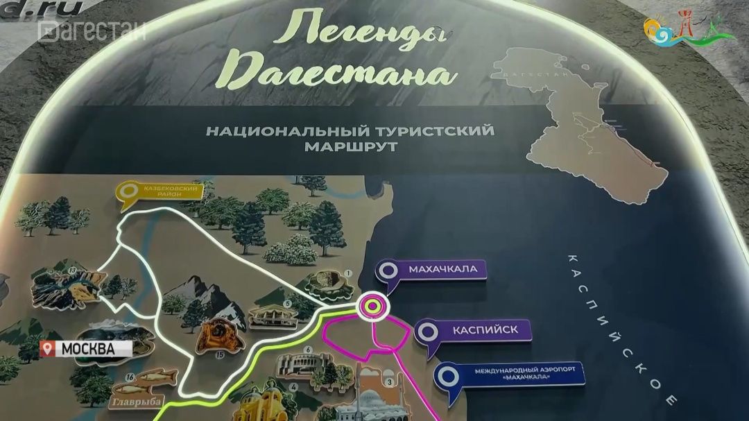 В Москве стартовала 32-я Международная выставка туризма и индустрии гостеприимства MITT-2026